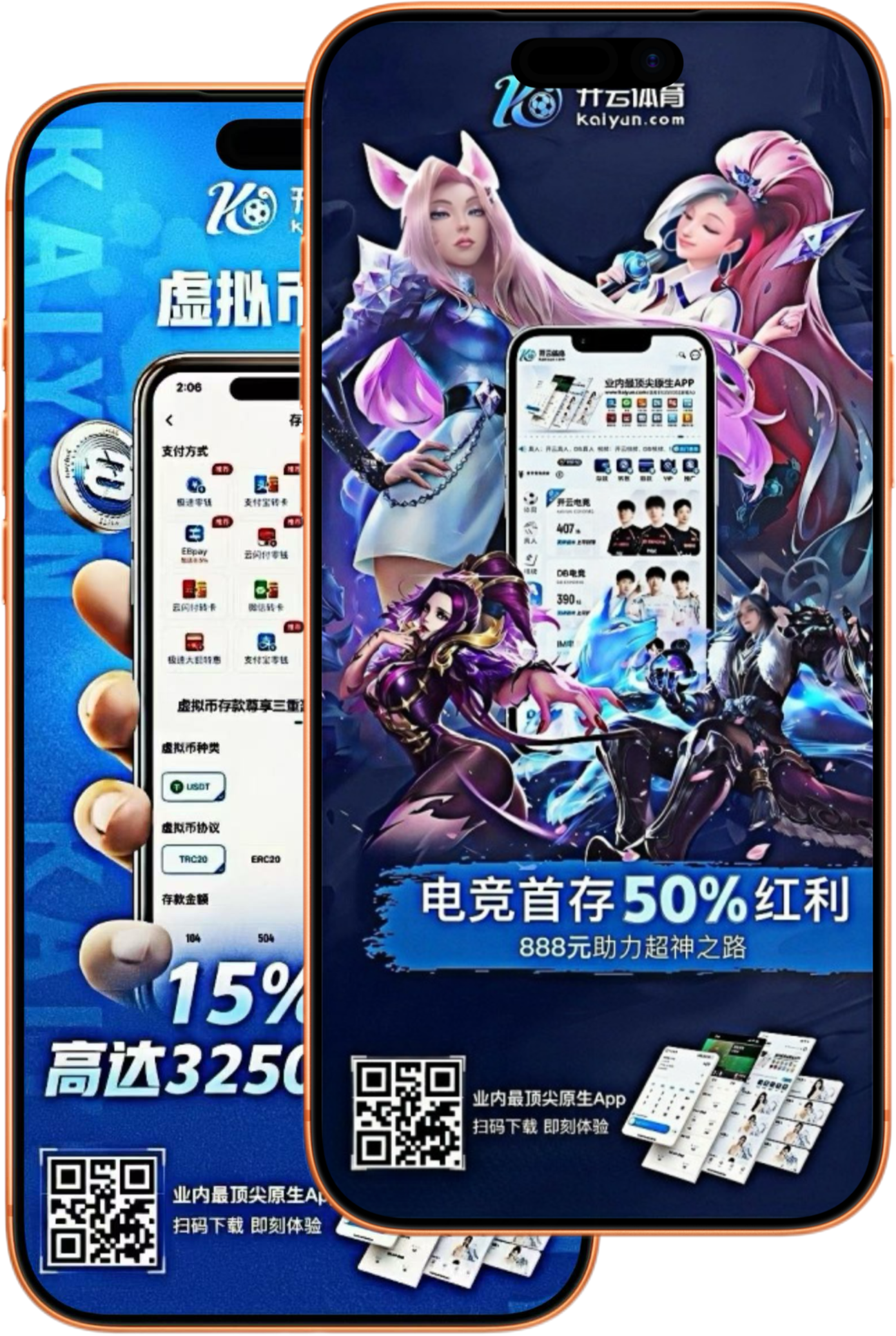 爱游戏|爱游戏体育|爱游戏官网注册下载